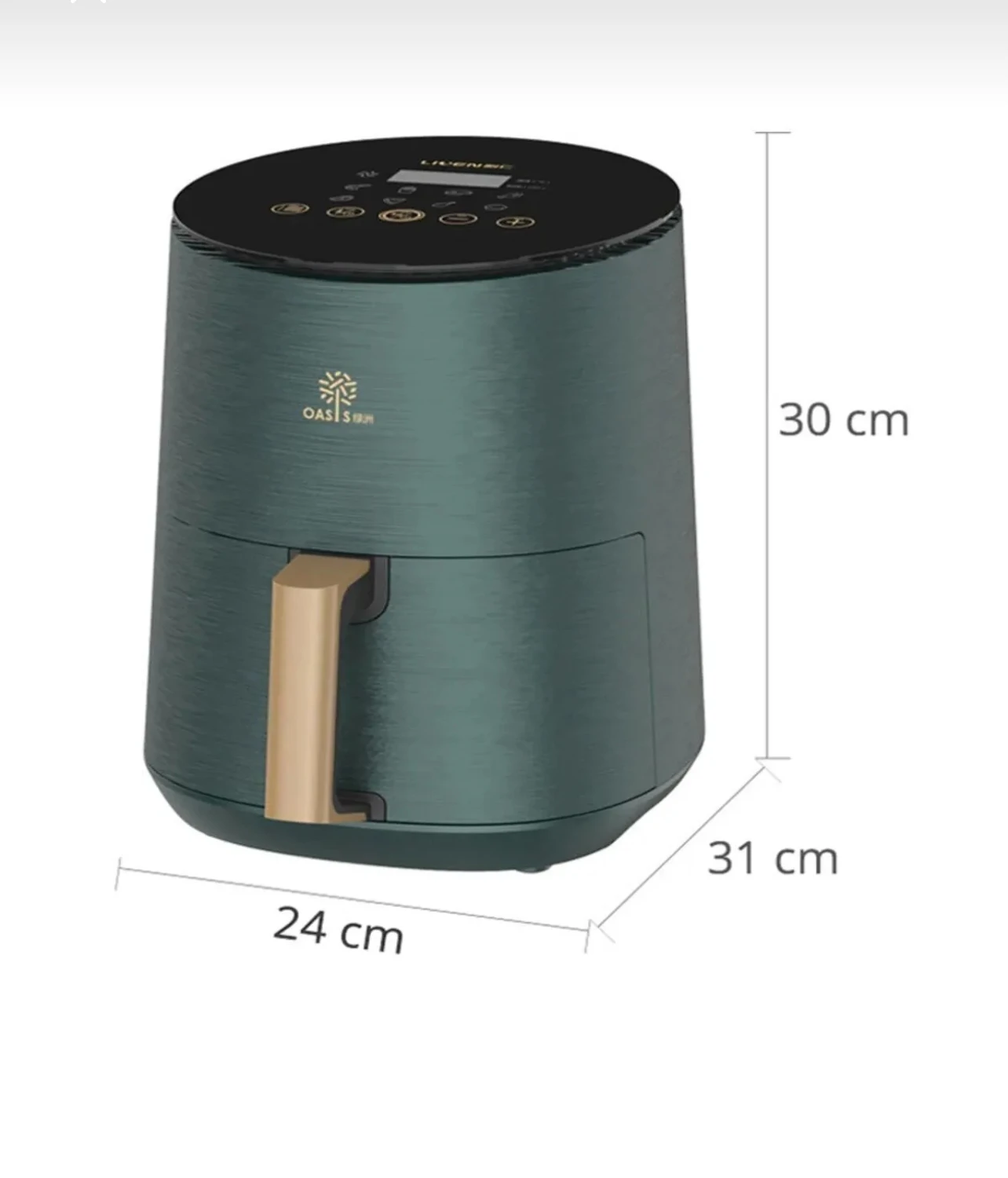 Air fryer